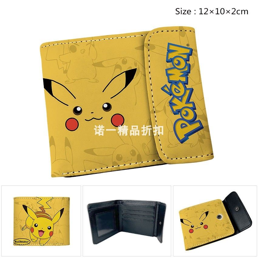 皮卡丘周边儿童钱包二次元男女短款零钱包2025新款小学生钱夹卡包,淘宝优惠券,粉丝福利购,淘宝优惠卷