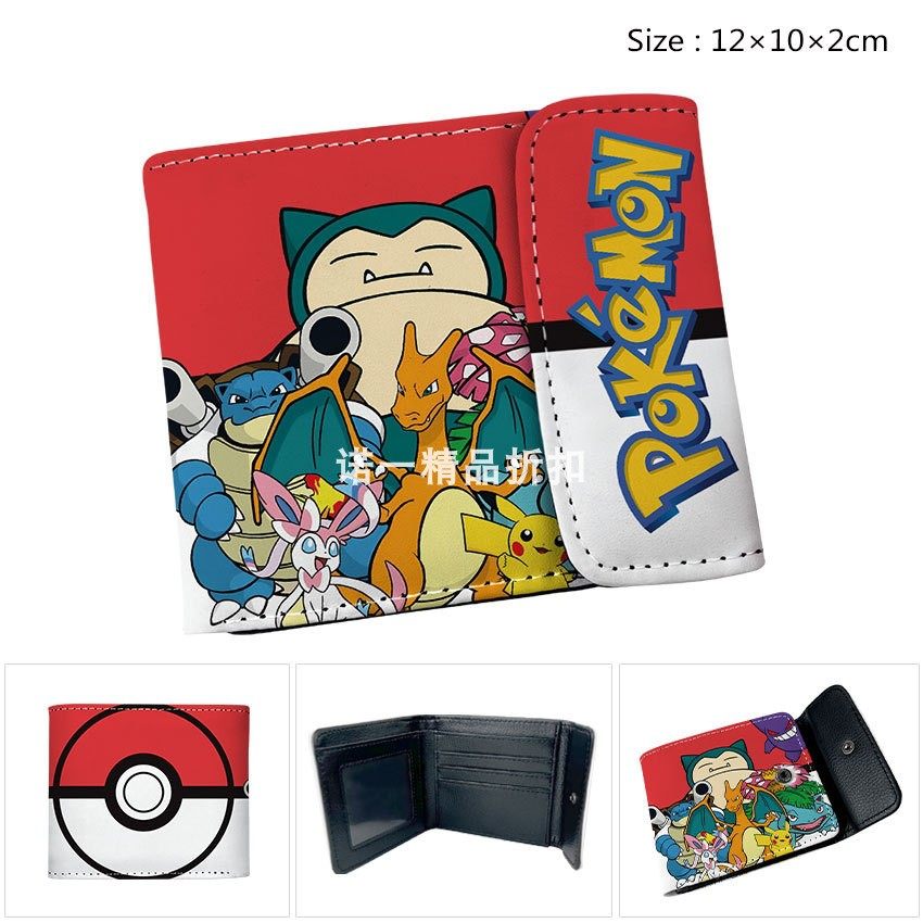 皮卡丘周边儿童钱包二次元男女短款零钱包2025新款小学生钱夹卡包,淘宝优惠券,粉丝福利购,淘宝优惠卷