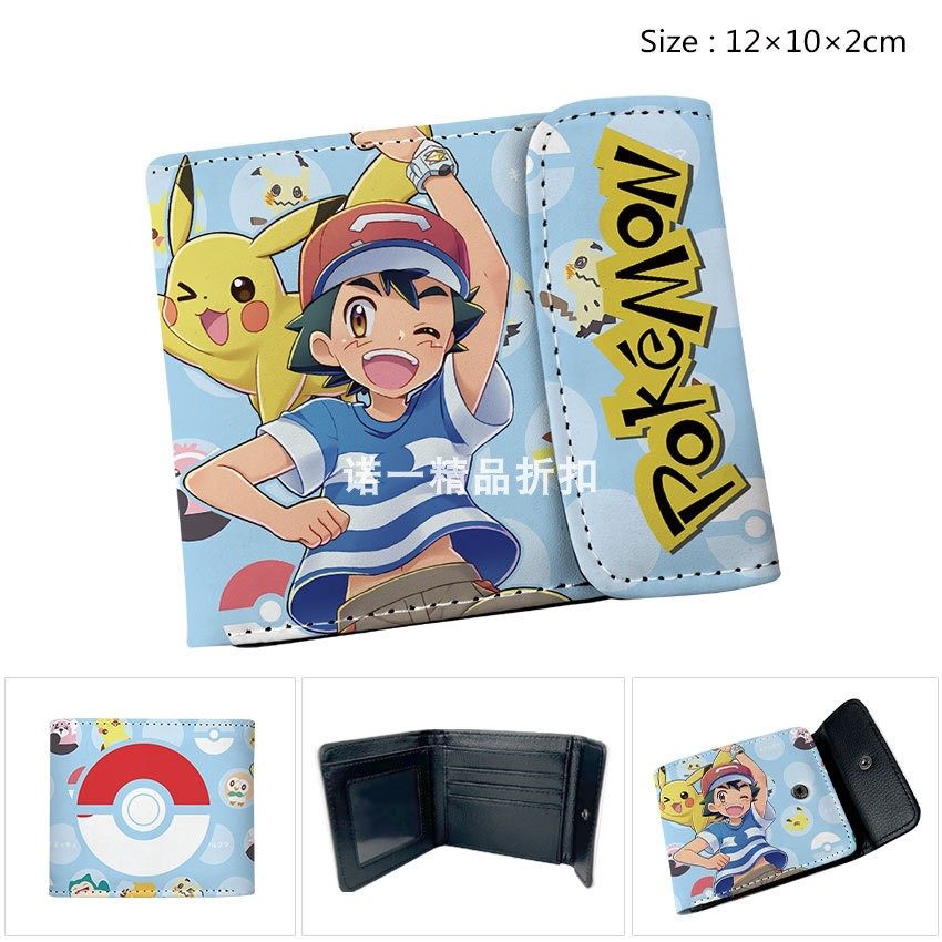 皮卡丘周边儿童钱包二次元男女短款零钱包2025新款小学生钱夹卡包,淘宝优惠券,粉丝福利购,淘宝优惠卷