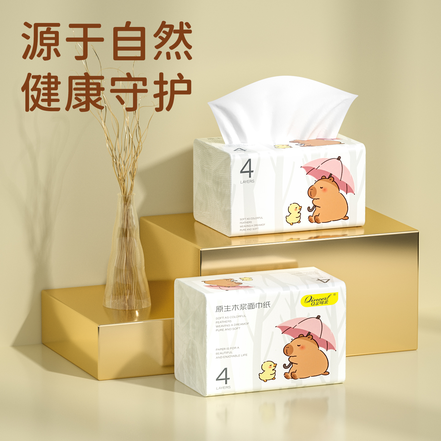 400张家庭实惠大包抽纸巾卫生纸餐巾纸面巾厕纸巾加量加厚装纸抽 - 图0