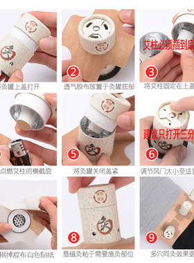 胶布贴纸正品随身百岁仪器艾灸盒