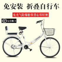 Bike folding female section Light mens adult work solid tyres 22 inch 24 inch 26 inch adult commuter bike