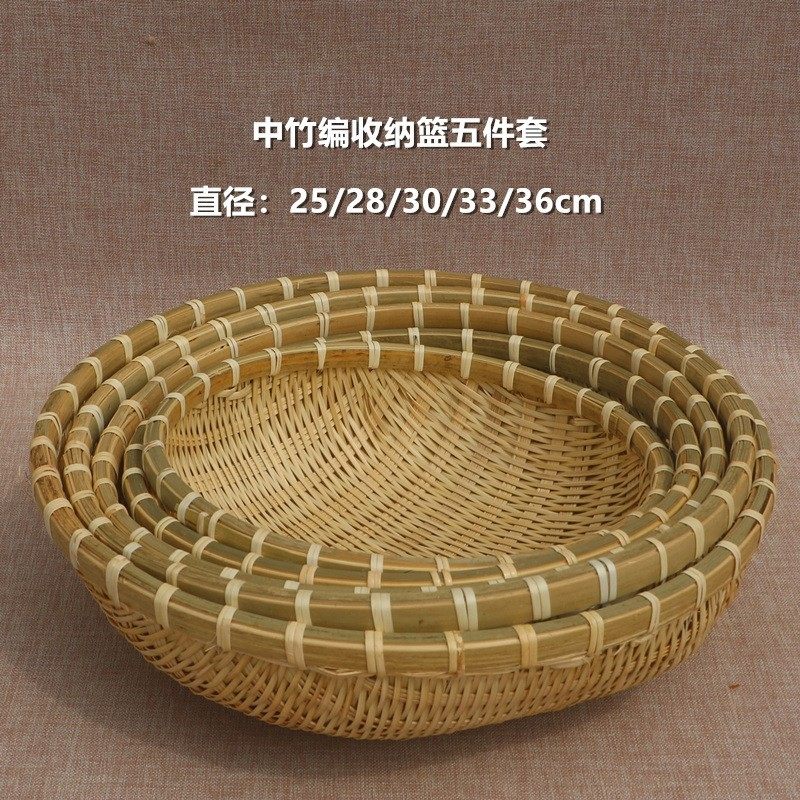 竹编簸箕馒头收纳筐竹制品篮子竹编筐洗菜沥水淘米篮水果篮小箩筐,淘宝优惠券,粉丝福利购,淘宝优惠卷