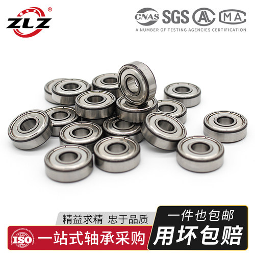 深沟球微型轴承608 MR128 MR148 688 698 628 638Z ZZ 内径8mm - 图2