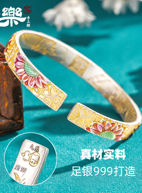 足银999向日葵太阳花手镯