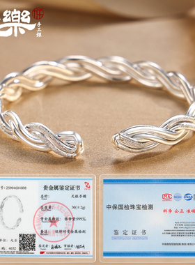 足银999缠绕钉沙亮面手镯
