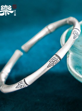 九乐开口竹节实心送女友银手镯