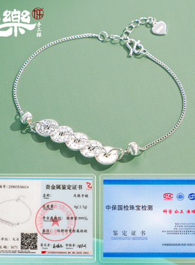 足银999碎冰冰钱币猫眼珠手链