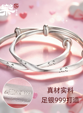足银999莫比乌斯猫咪宝宝镯