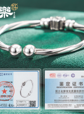 足银999蒜头桃花开口手镯