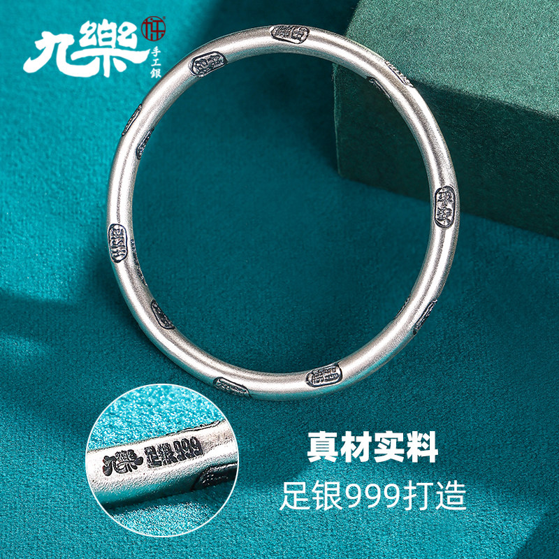 九乐足银999银手镯女复古闭口吉言国潮情侣款手环汉服配饰送女友,淘宝优惠券,粉丝福利购,淘宝优惠卷