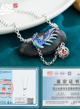925纯银凤凰南红圈圈项链