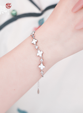 S925纯银白贝母四叶草手链