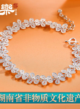 九乐女性足银990时尚简约手链