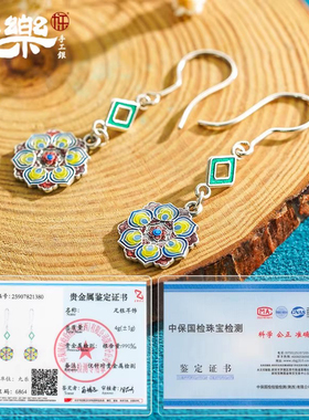 足银990宝相花银梦耳环