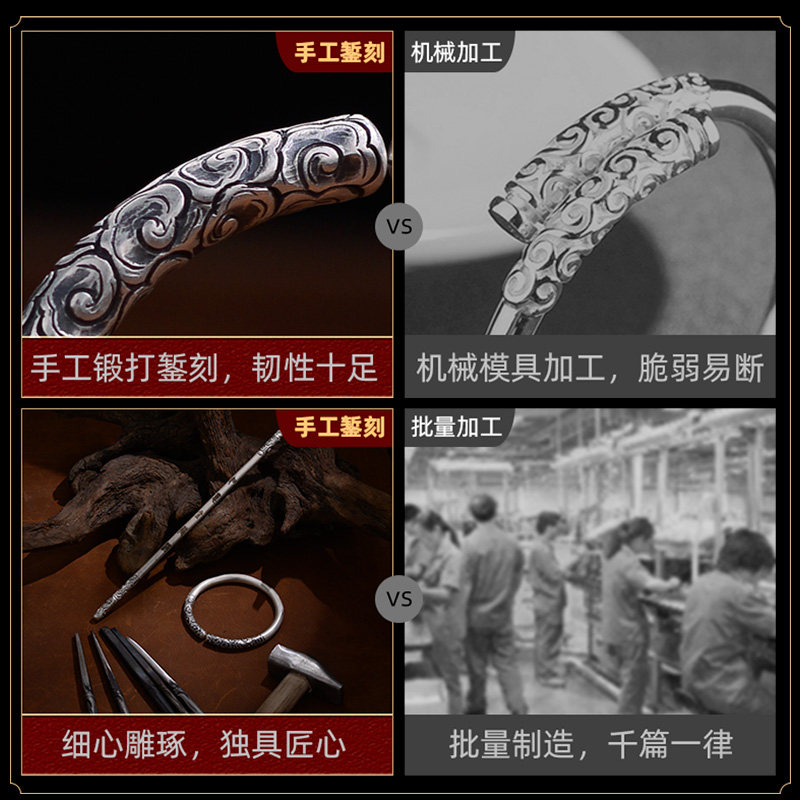 九乐999足银悟空手镯男女款手工錾刻复古个性如意金箍棒送女友礼