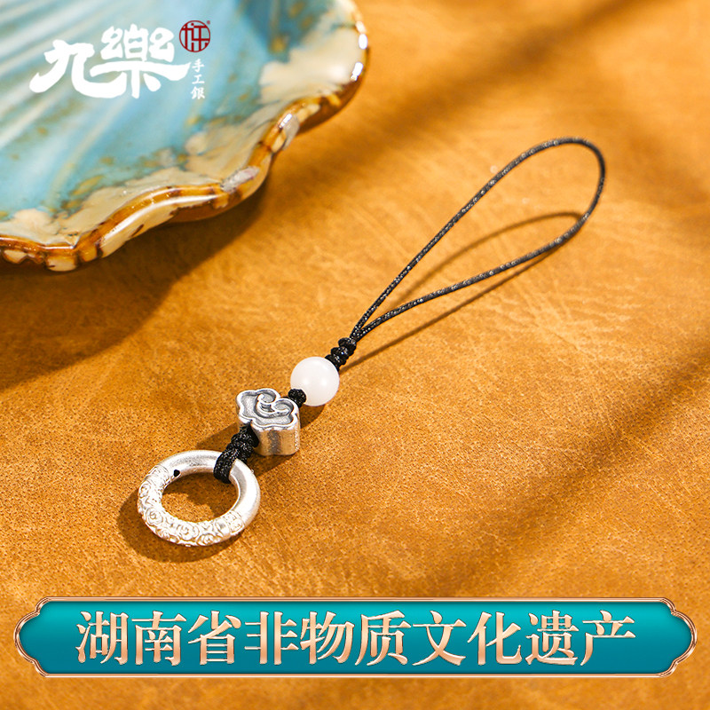 九乐足银999银吊坠祥云平安扣手机挂链新中式金箍棒手机纯银挂件,淘宝优惠券,粉丝福利购,淘宝优惠卷