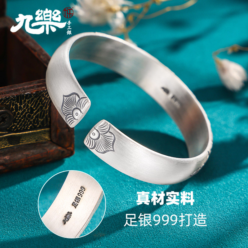 九乐999纯银牡丹花开口手镯女手工浮雕錾刻民族风足银镯送妈妈礼