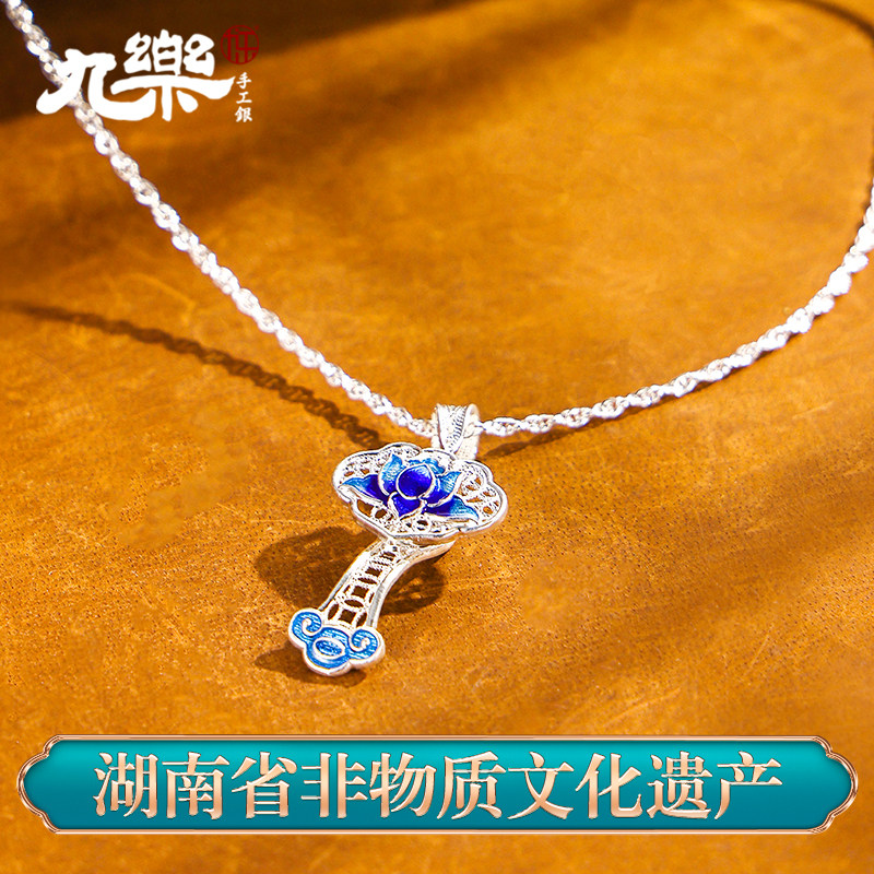 九乐足银990银吊坠女花丝莲花如意棒套链新中式国风首饰送女友礼,淘宝优惠券,粉丝福利购,淘宝优惠卷