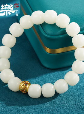 S925纯银白菩提老型珠手串