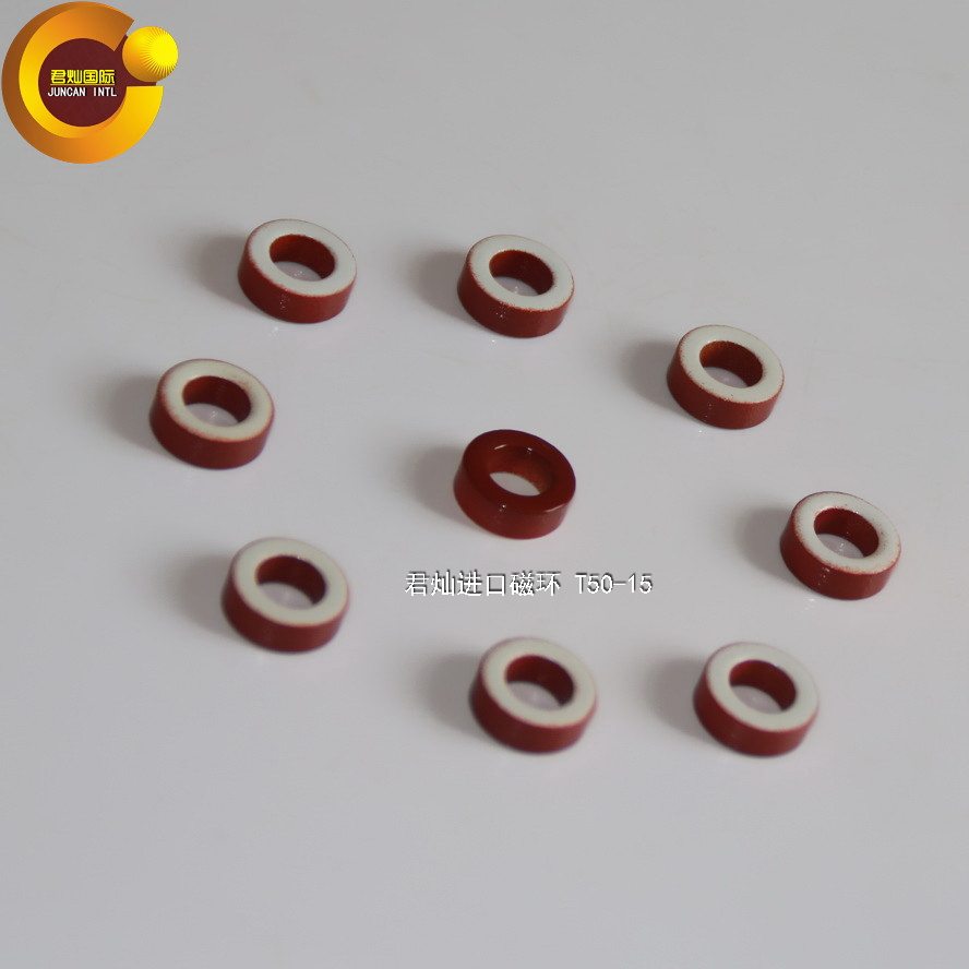 T50-15进口磁环、软磁铁粉芯磁环、红白环、高频变压器磁芯,淘宝优惠券,粉丝福利购,淘宝优惠卷