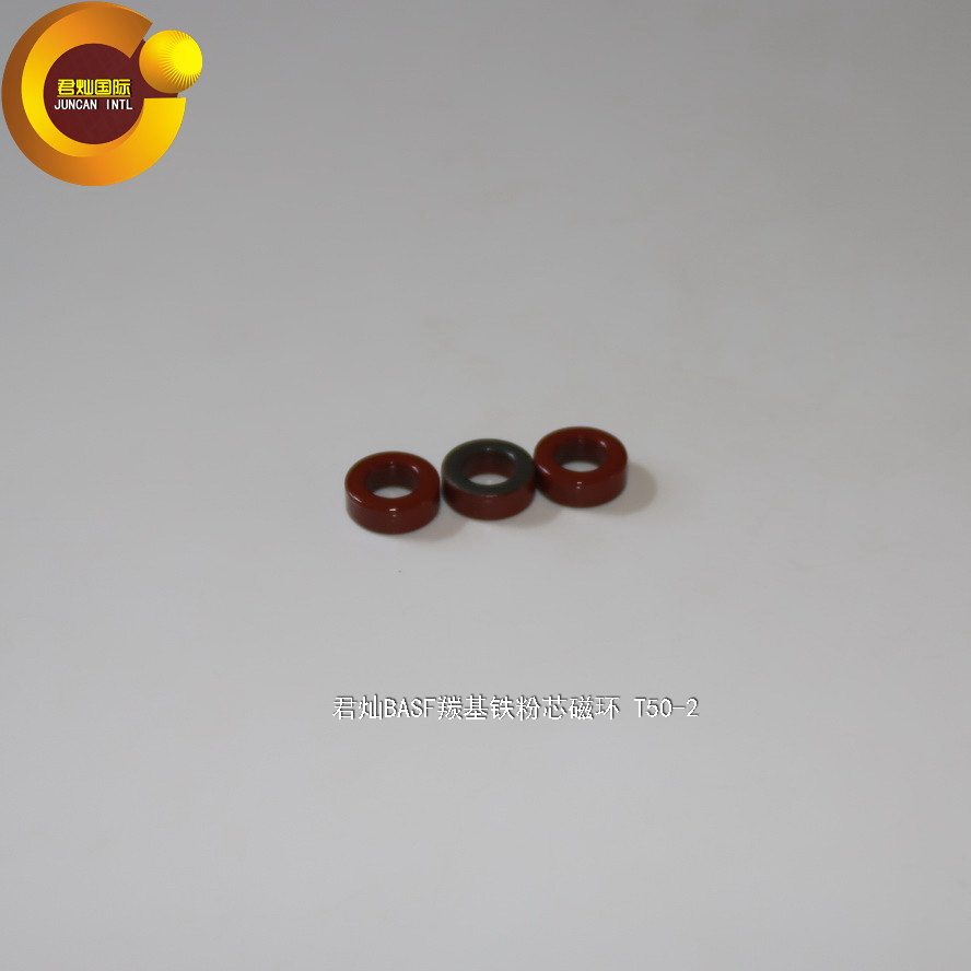 T50-2高频电感磁芯、采用德国超细粉料生产，高品质磁粉芯,淘宝优惠券,粉丝福利购,淘宝优惠卷
