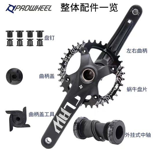 Haomeng mountain bike hollow chainring positive and negative tooth single chainring