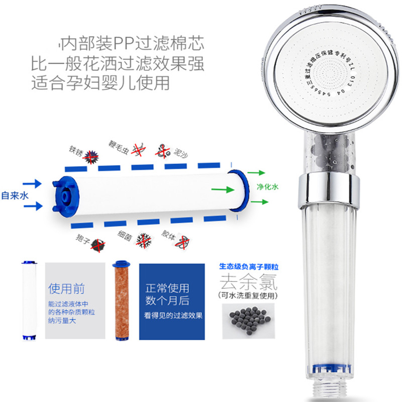 除氯净水过滤花洒增压三档沐淋浴母婴负离子浴室热水器洗澡花伞头