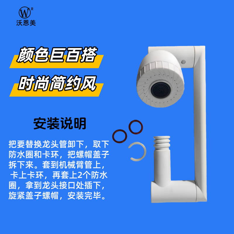 电热水龙头机械臂万向管不锈钢招财猫定型旋转四模式出水管配件,淘宝优惠券,粉丝福利购,淘宝优惠卷