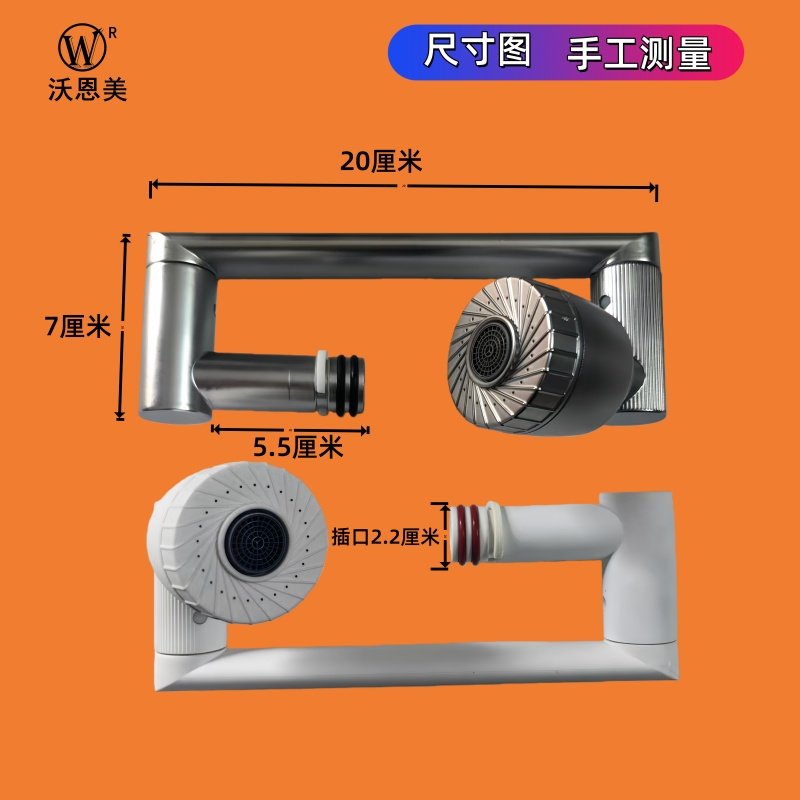 电热水龙头机械臂万向管不锈钢招财猫定型旋转四模式出水管配件,淘宝优惠券,粉丝福利购,淘宝优惠卷