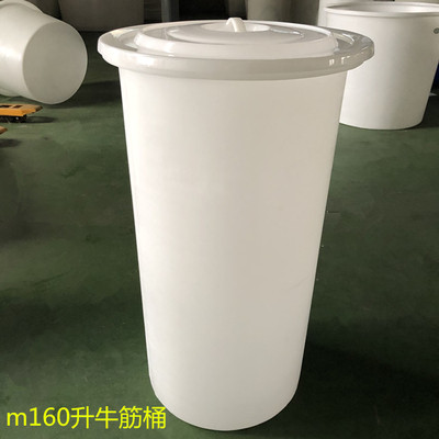 塑料水桶加厚带盖1米高圆柱形圆形桶储水桶超大容量牛筋桶塑胶桶-图3