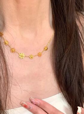 轻松惬意～不掉色慵懒质感仿真金浪漫花花项链女小雏菊锁骨链夏季