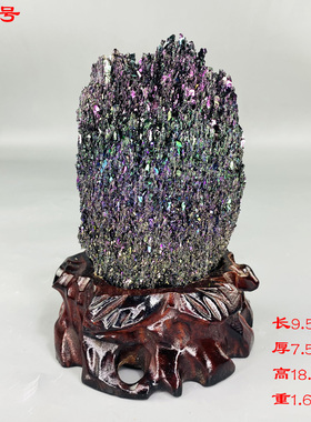 天然奇石矿物晶体七彩矿水晶原石头科普教学矿标家居客厅玄关摆件