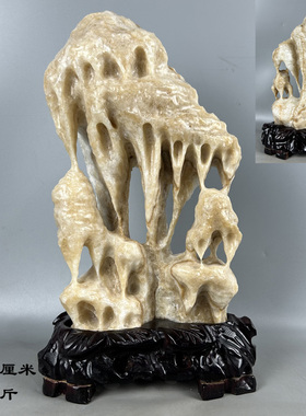 天然钟乳石奇石原石头矿物结晶体家居客厅玄关办公室风水装饰摆件