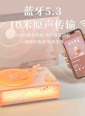 复古蓝牙音响黑胶唱片机生日礼物