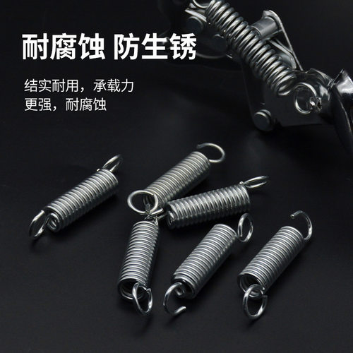 电动车支架弹簧摩托车电摩电瓶车配件大全侧支架脚撑双撑单撑拉簧 - 图2