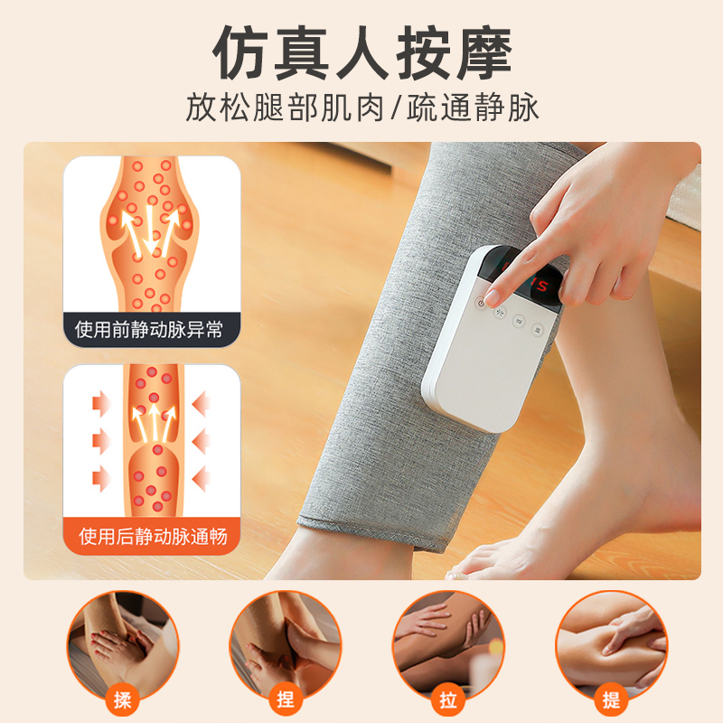 腿部按摩器小腿肌肉静脉曲张全自动揉捏神器电动经络疏通按摩仪器