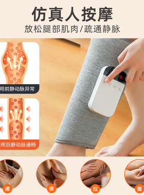 腿部按摩器/无线+数显+热敷+气囊