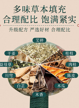 艾草养生锤捶背拍八虚神器