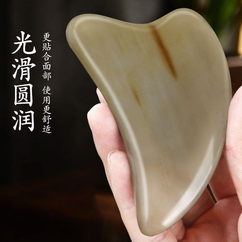 白水牛角刮痧板面部提拉刮脸眼全身通用美容按摩棒专用拨筋棒工具 - 图0