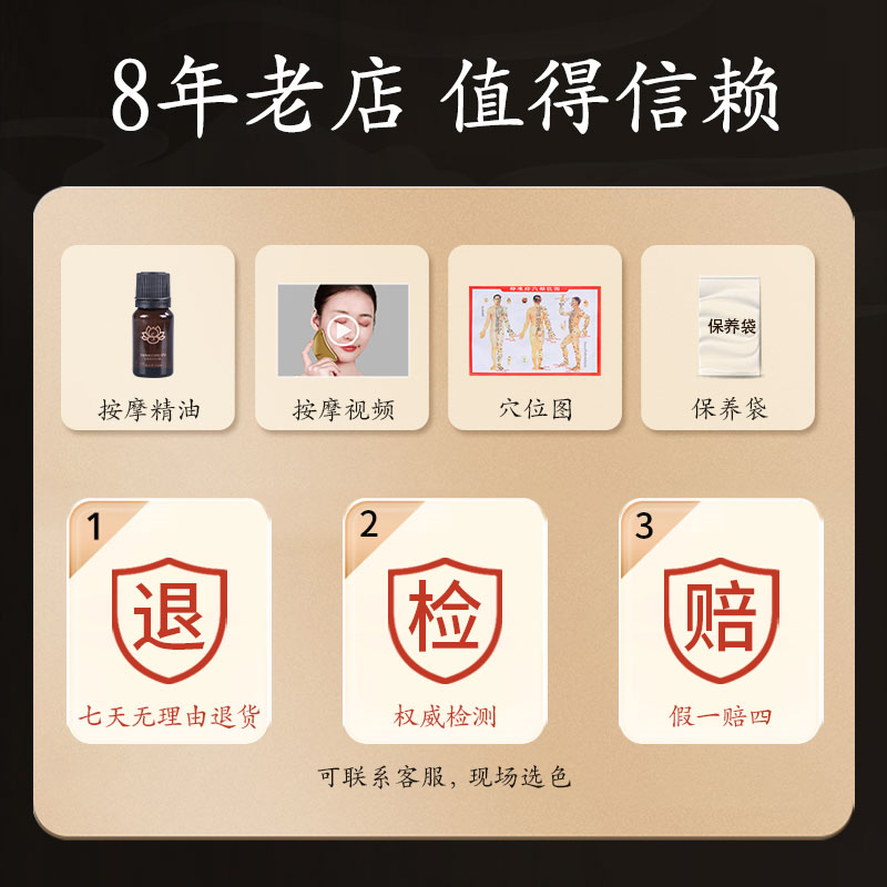 白水牛角刮痧板面部提拉全身通用刮脸眼美容按摩棒专用拨筋棒工具