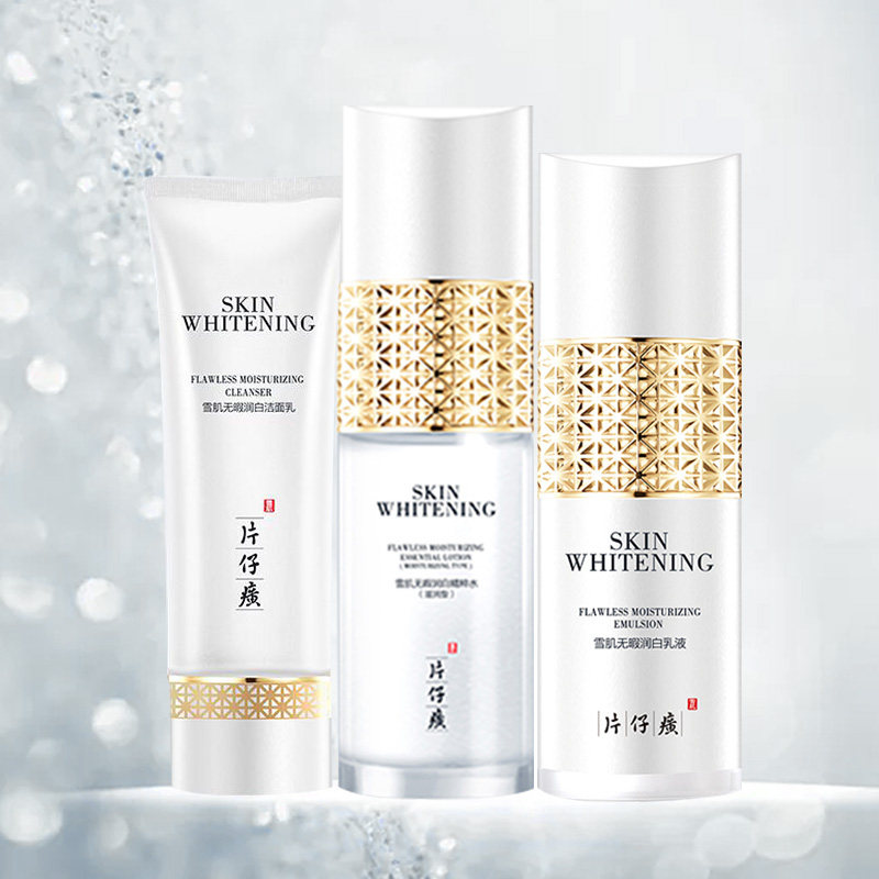  片仔癀孚望乳液/面霜