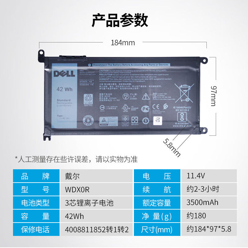 dell/戴尔原装inspiron 15 5578 5565 5481 5580笔记本电池WDX0R,淘宝优惠券,粉丝福利购,淘宝优惠卷
