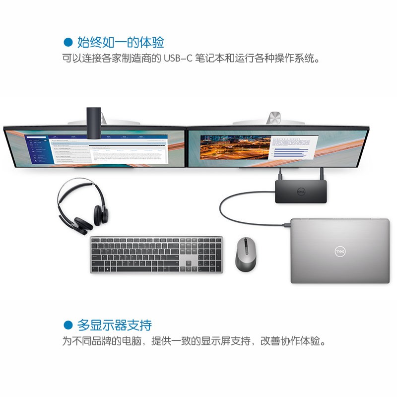 DELL戴尔扩展坞WD19S WD19TB WD19DC WD22TB4 HD22Q UD22坞站dock - 图2