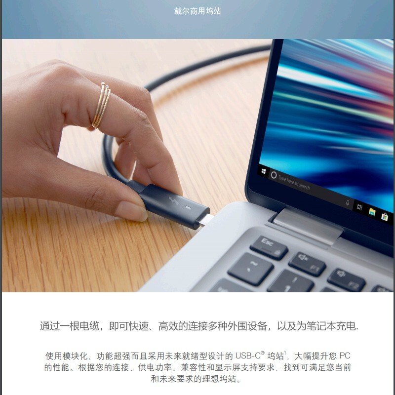 DELL戴尔扩展坞WD19S WD19TB WD19DC WD22TB4 HD22Q UD22坞站dock - 图0