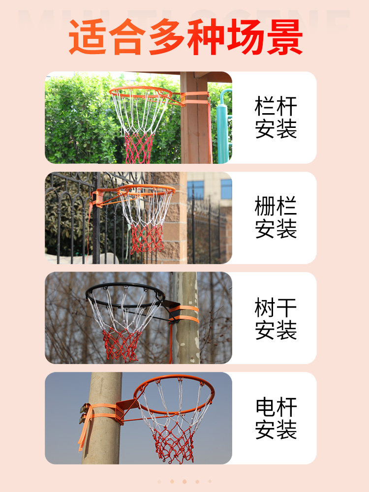户外篮球框免打孔挂式室外成人标准篮球架家用儿童室内挂墙式篮筐 - 图2