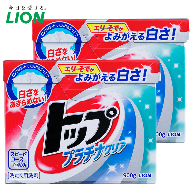 LION官方海外旗舰店LION狮王TOP超浓缩洗衣粉家庭装900g*2盒酵素洁净去污垢日本进口1
