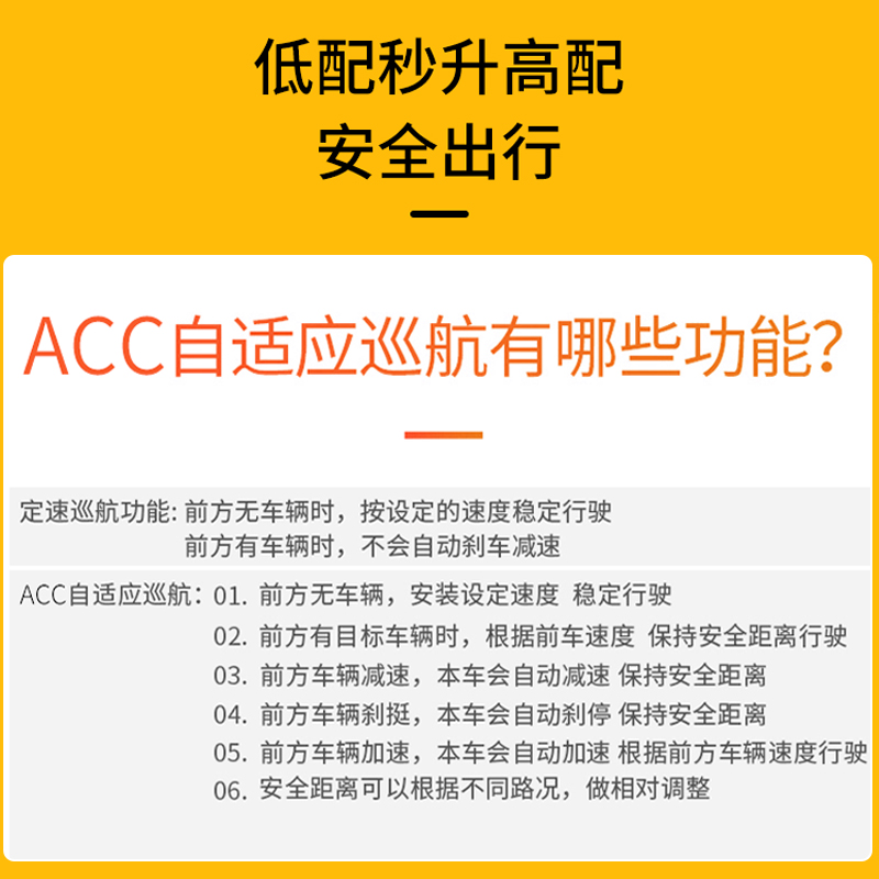 适用现代库斯途改装原厂自适应巡航ACC定速巡航驾驶辅助系统升级-图1