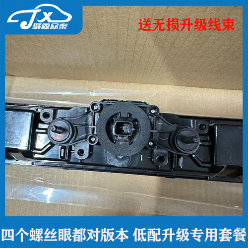 适用现代第七代伊兰特后备箱开关按钮原厂按键开启后备箱内饰改装 - 图0