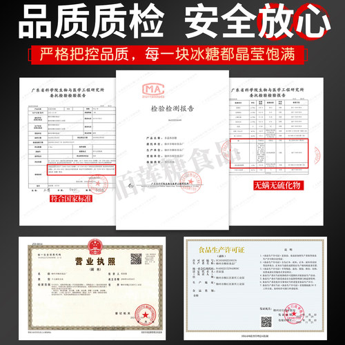 广西多晶老冰糖30斤甘蔗白冰糖批发手工熬制老式白冰糖小粒泡酒 - 图3